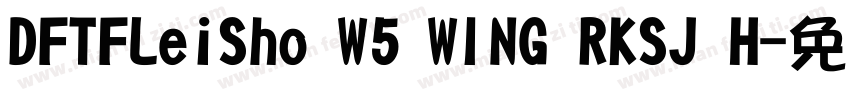 DFTFLeiSho W5 WING RKSJ H字体转换